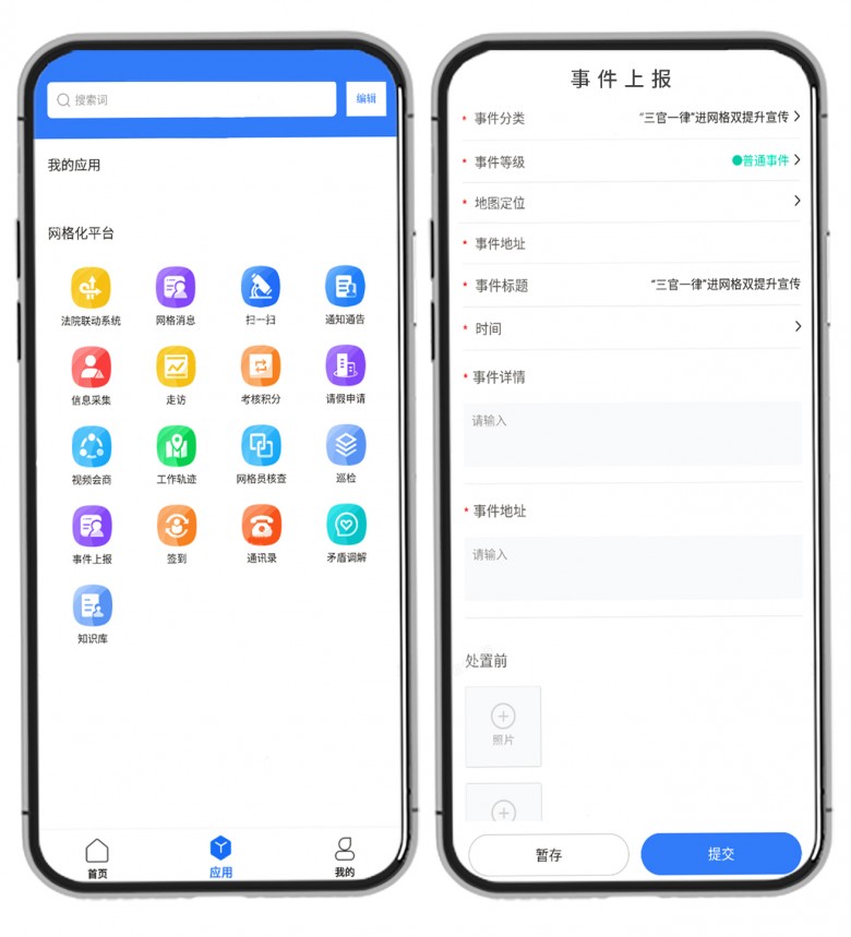 1677468443754993.jpg 微信图片_20230224144652.jpg